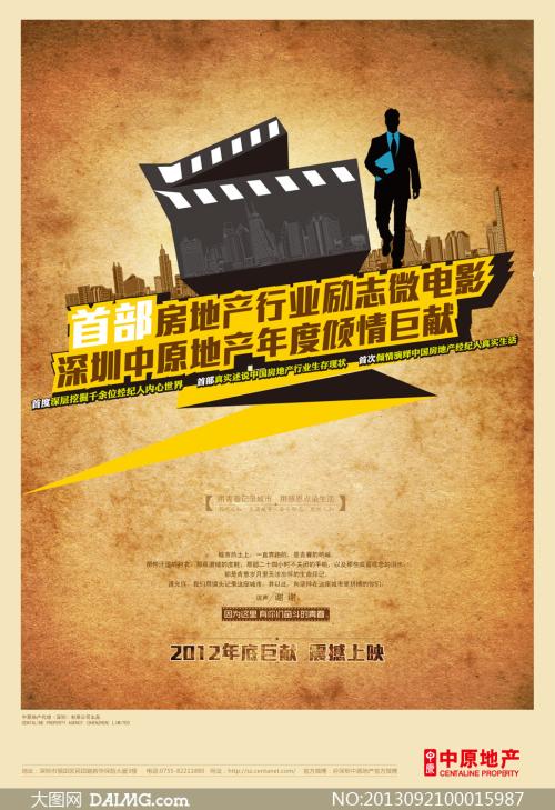 办理日本金泽学院大学文凭毕业证